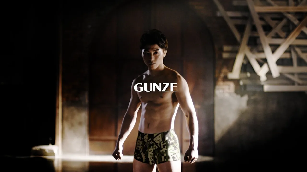 GUNZE BODY WILD