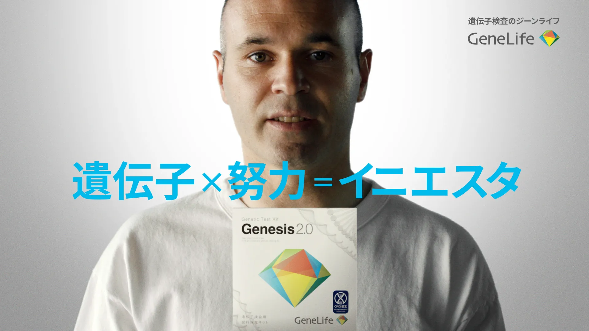 ジェネシスヘルスケア 企業