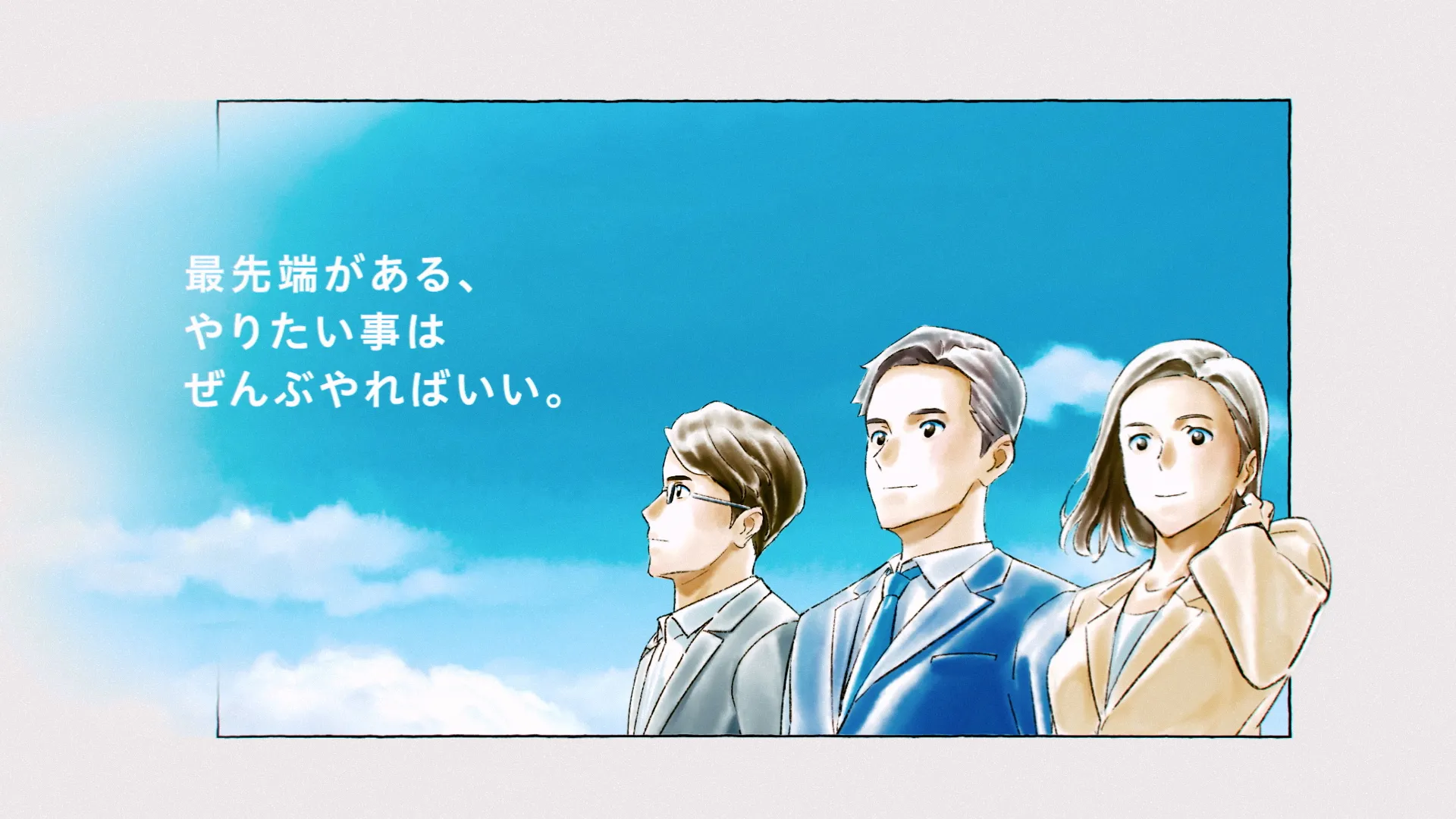 SCREEN 企業