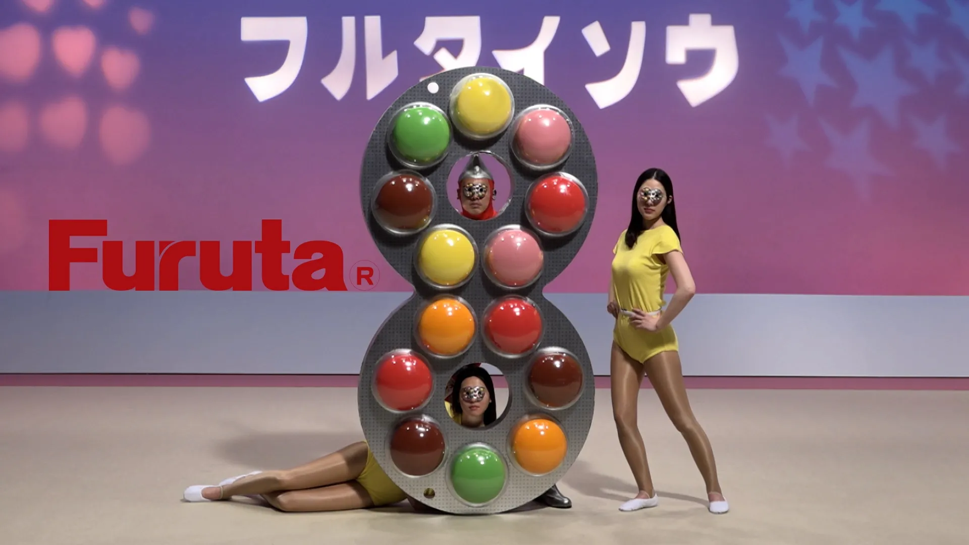 フルタ製菓 フルタイソウ「ハイエイトチョコ」