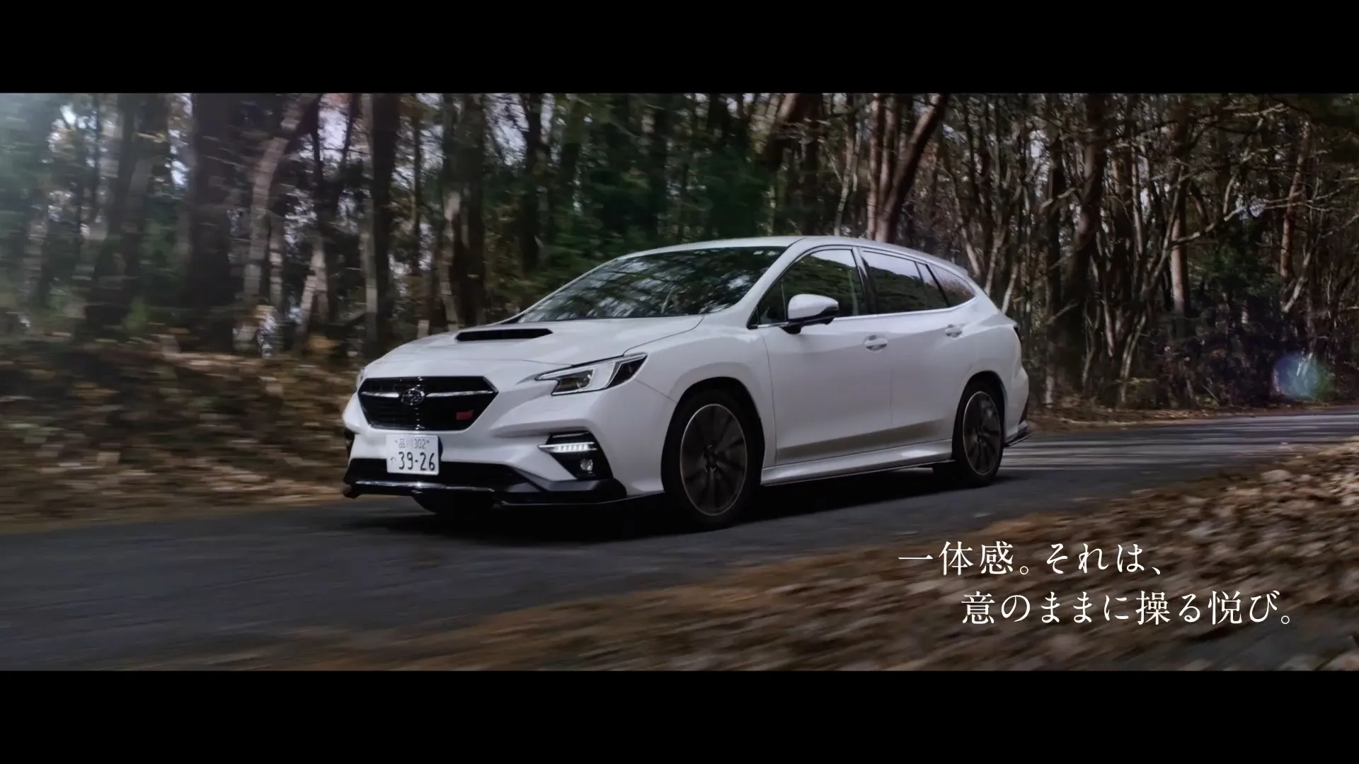 スバル LEVORG STI Sport R プロモーション