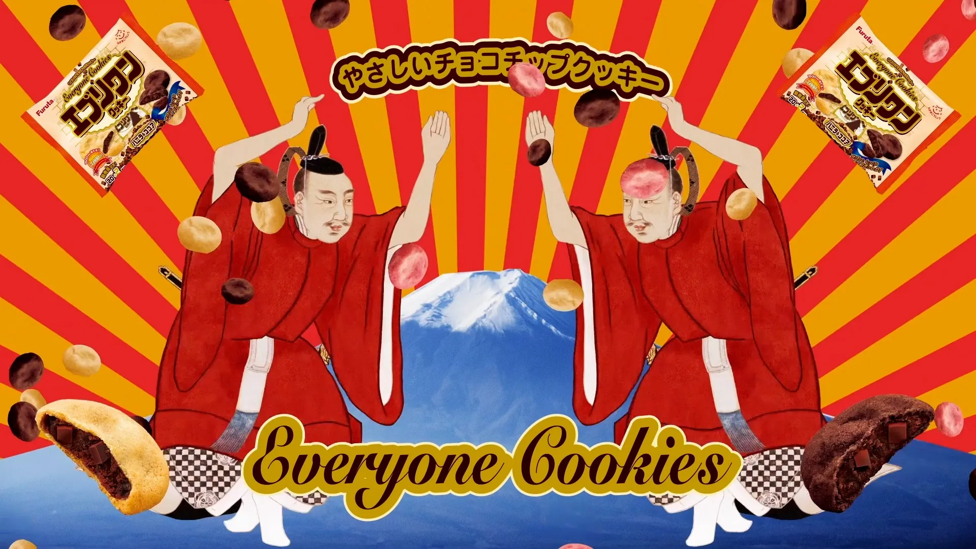 フルタ製菓 フルタ６４周年キャンペーン「セコイヤチョコレート」