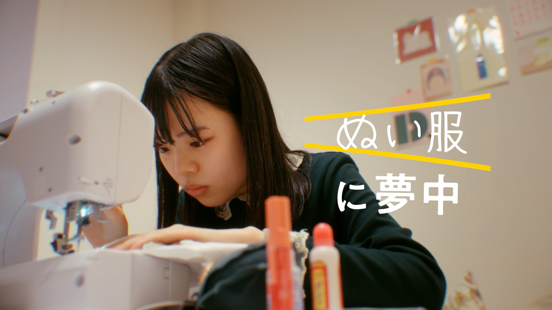 クラシエ 夢中dentプロジェクト