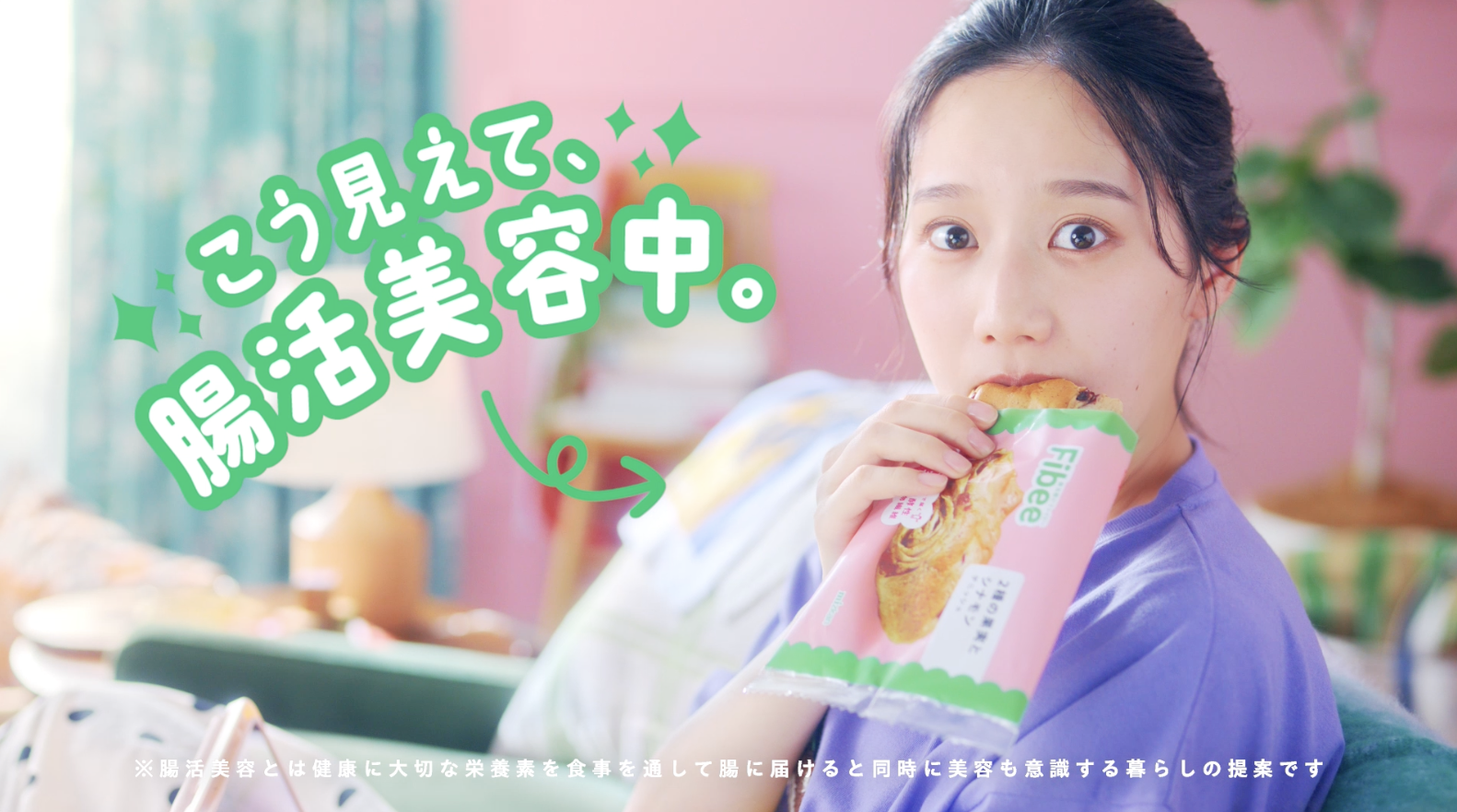 ミツカン Fibee